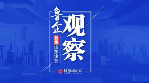 與時代同頻，共建網絡安全新生態——媒體聚焦中孚信息的行業擔當