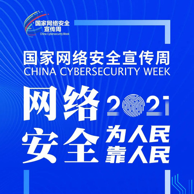 數世咨詢進社區 有溫度的安全，守護每一道光