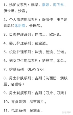 理性看待 我們是否應(yīng)該抵制美國(guó)產(chǎn)品，如蘋(píng)果和口腔護(hù)理用品？