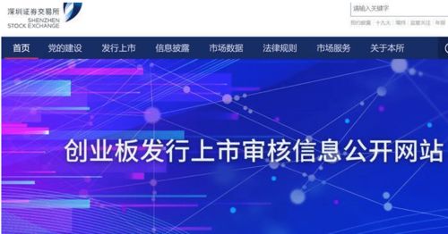 網絡與信息安全軟件開發 日賺40元的交易規則與操作要點